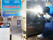 Bến Tre: Bảo quản thủy sản bằng công nghệ đá sệt kết hợp Nano UFB